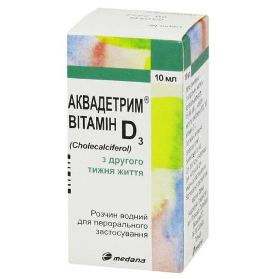 Аквадетрим Витамин D3 раствор пероральный 15000 МО/мл 10 мл
